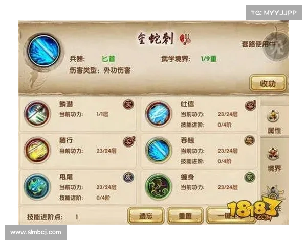 九阴真经秘技揭秘 五大门派武学特点深度解析