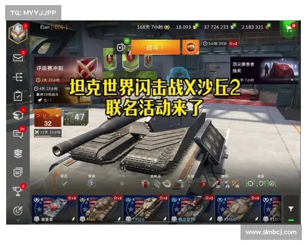《坦克世界》奖励获取途径解析及提升方法详解