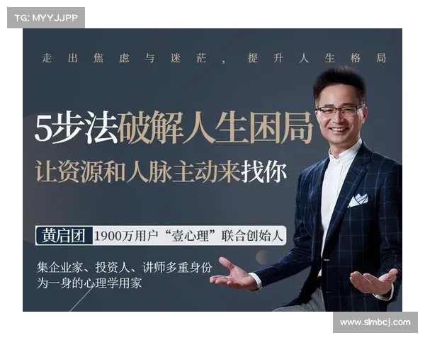 人生逆袭的开锁技巧与方法 探索突破困境的关键步骤与心态调整