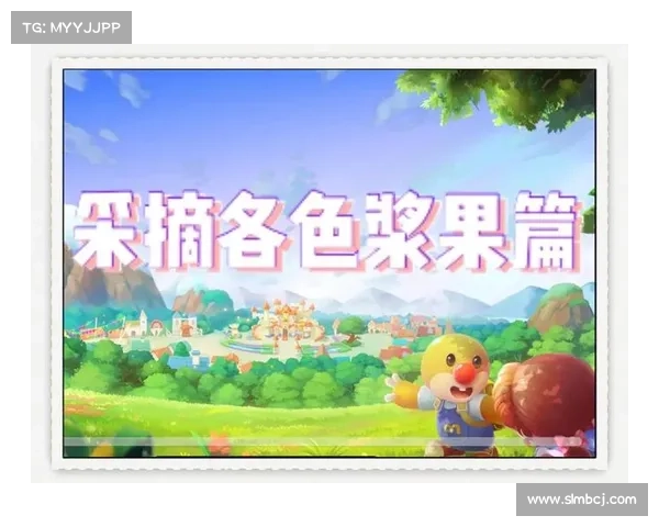 摩尔庄园白色浆果获取技巧揭秘助你快速收集资源