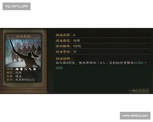 枯叶杖属性深度解析与最佳搭配策略全面剖析