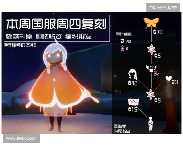 光遇书虫先祖的隐藏秘密与任务全攻略详解