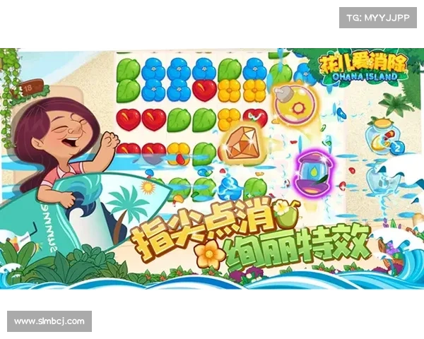 用爱消除高分的五个实用技巧助你轻松超越高手
