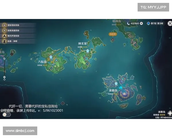探索鹤观岛：原神新地图中不容错过的绝美景点与隐藏秘密