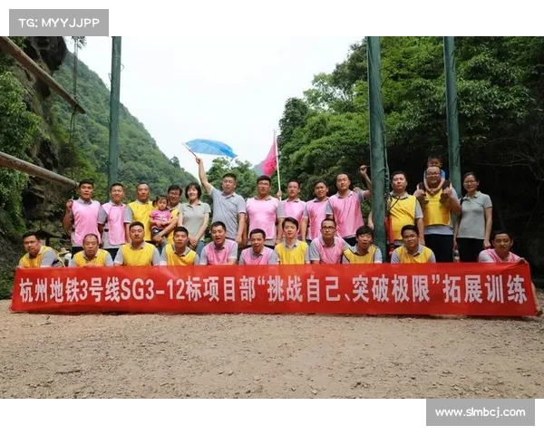 如何加入极限冒险活动体验真正的冒险之旅挑战自己并突破极限