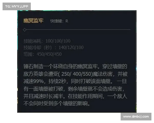 锤石符文选择对团战节奏控制及整体游戏策略思路的深远影响分析