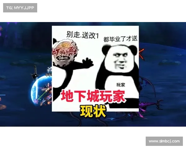 地下城维护结束后玩家如何迅速调整状态迎接新挑战 地下城维护结束后玩家如何迅速调整状态迎接新挑战