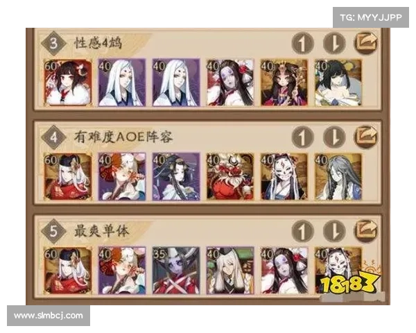 掌握阴阳师十大式神阵容组合技巧打造最强战斗搭配指南 掌握阴阳师十大式神阵容组合技巧打造最强战斗搭配指南