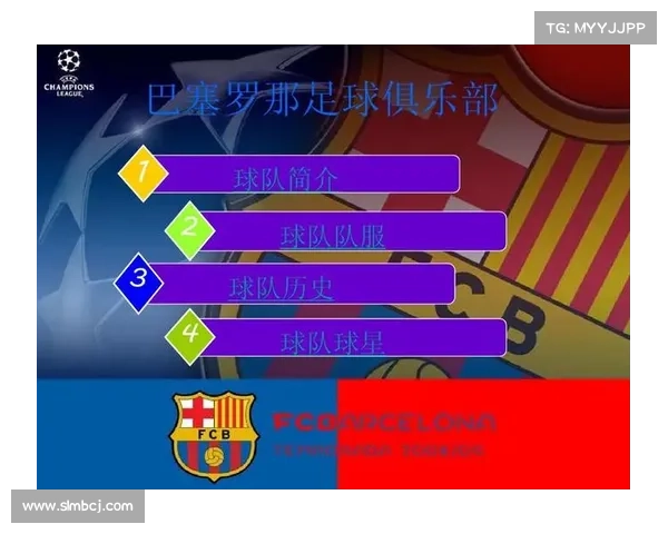 巴塞罗那足球俱乐部的传奇历史与辉煌成就背后鲜为人知的故事