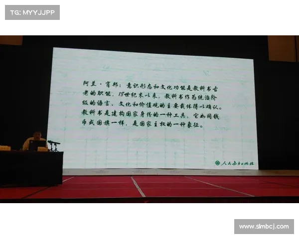 巴舒亚伊语言与文化相互交织的影响及其对社会身份建构的作用探讨