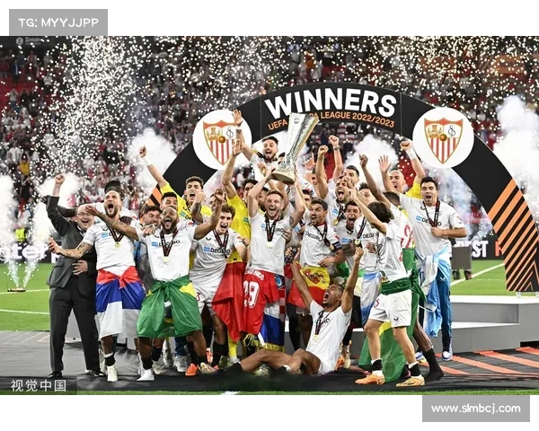 塞维利亚足球俱乐部欧联杯征战历史及其辉煌战绩分析