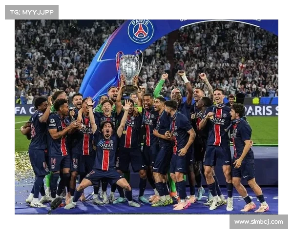 巴黎圣日耳曼问鼎欧冠的五大关键因素全面深度解析与展望前景蓝图