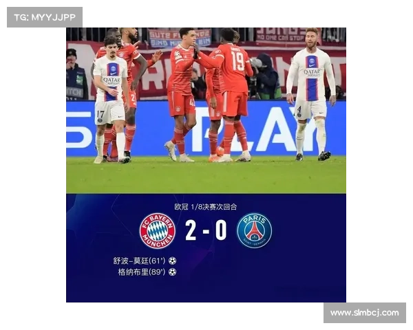 揭秘巴黎圣日耳曼欧冠屡战屡败的深层原因与长期困局全面解析 揭秘巴黎圣日耳曼欧冠屡战屡败的深层原因与长期困局全面解析